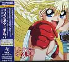 PC9801 プリンセスミネルバ 61+Edy3qbmL._SY200_QL15_.jpg